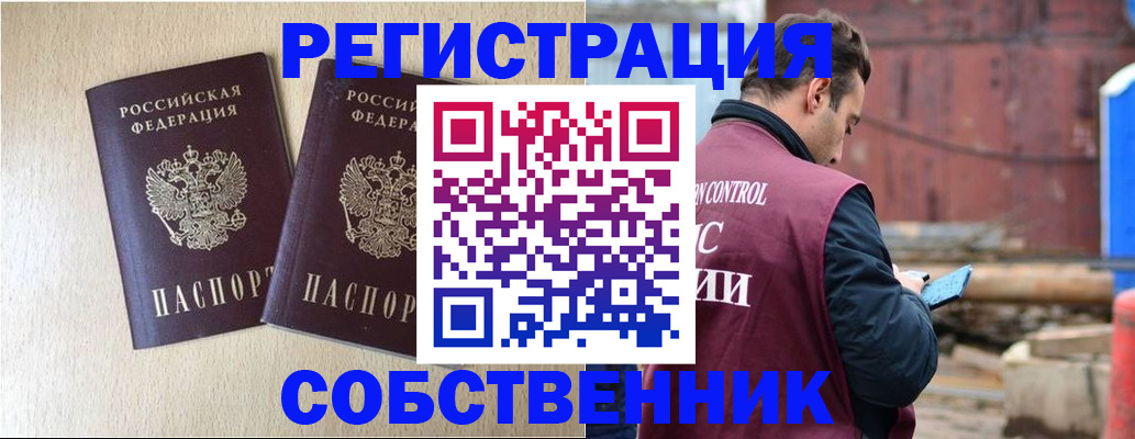 регистрация для дет. сада в Горно-Алтайске